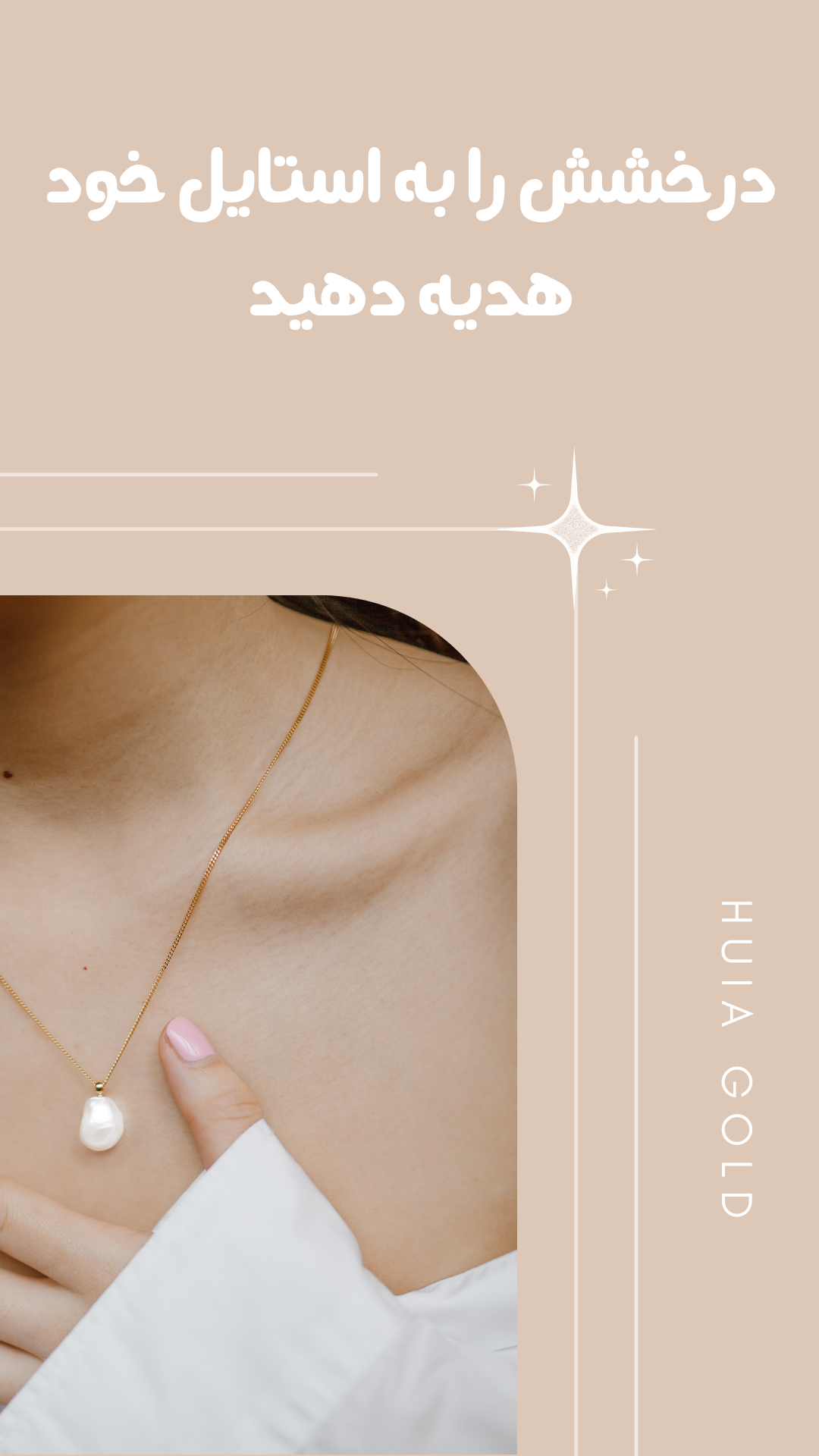 Minimalist New Arrival Jewelry Collection Instagram Story (2)